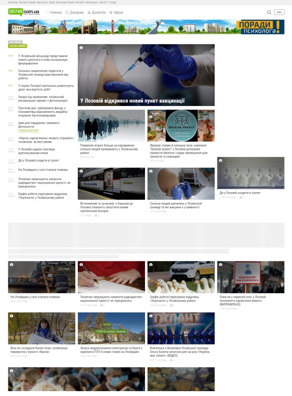 05745.com.ua