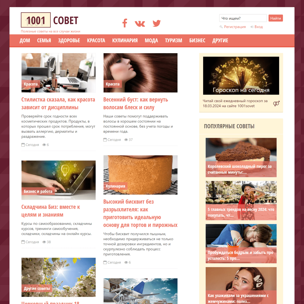 1001Sovet.com