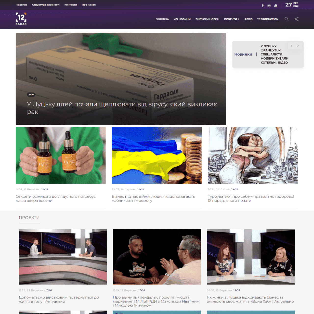 12kanal.com