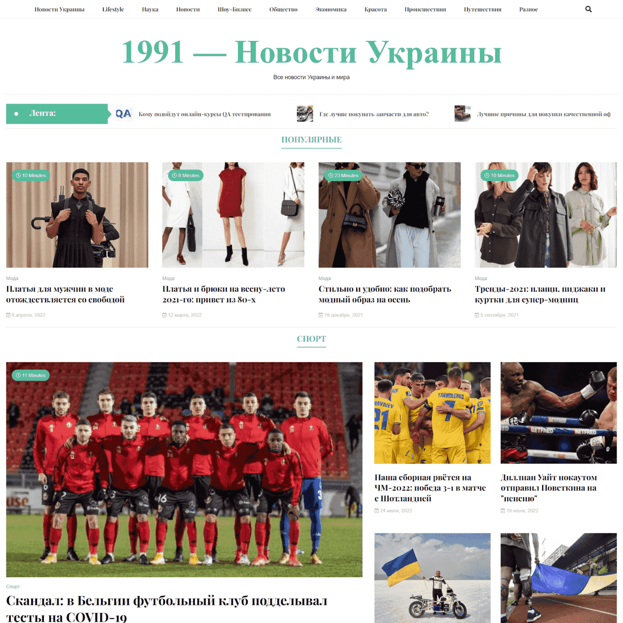1991.com.ua