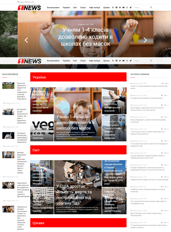 1news.com.ua