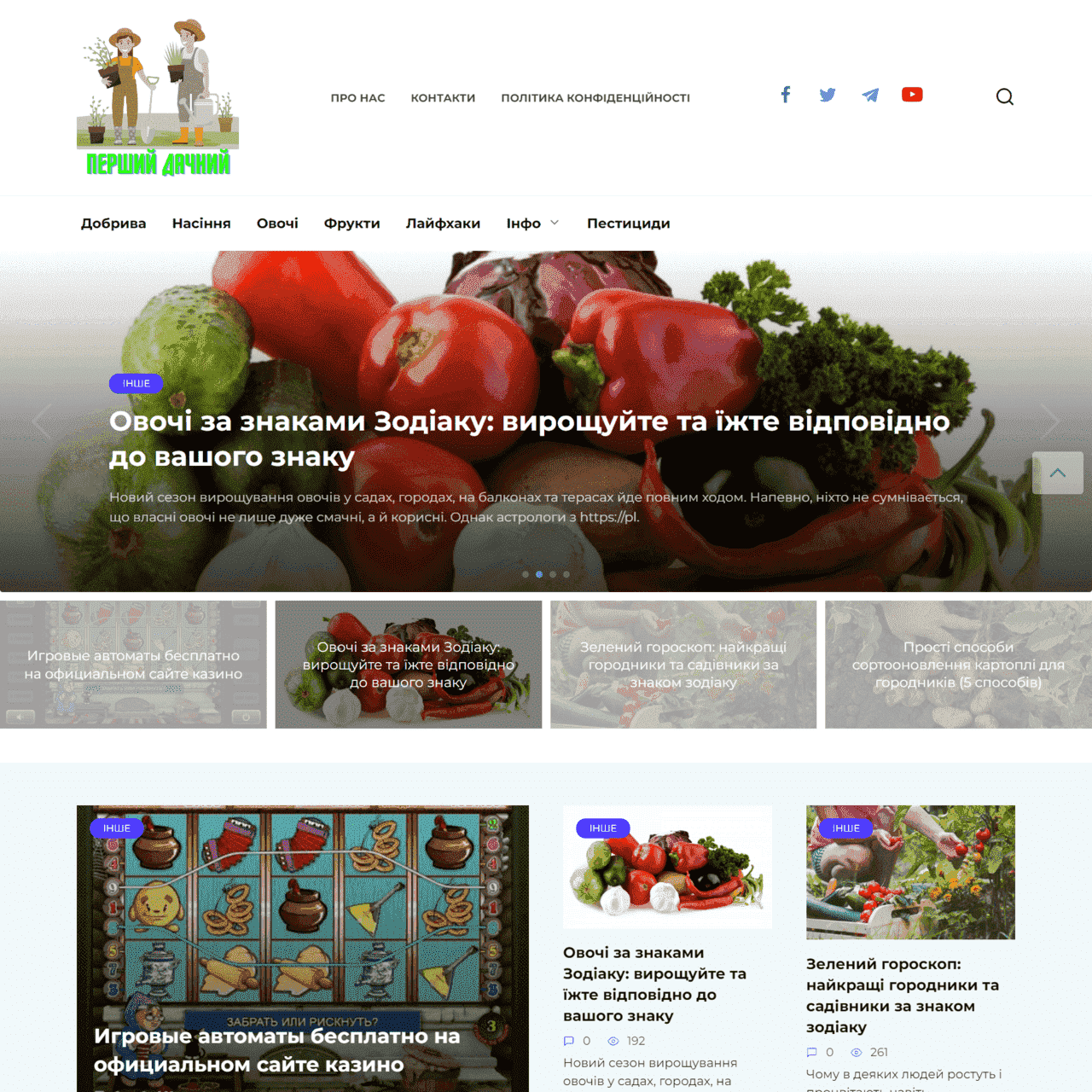 1site.com.ua (не публікує)