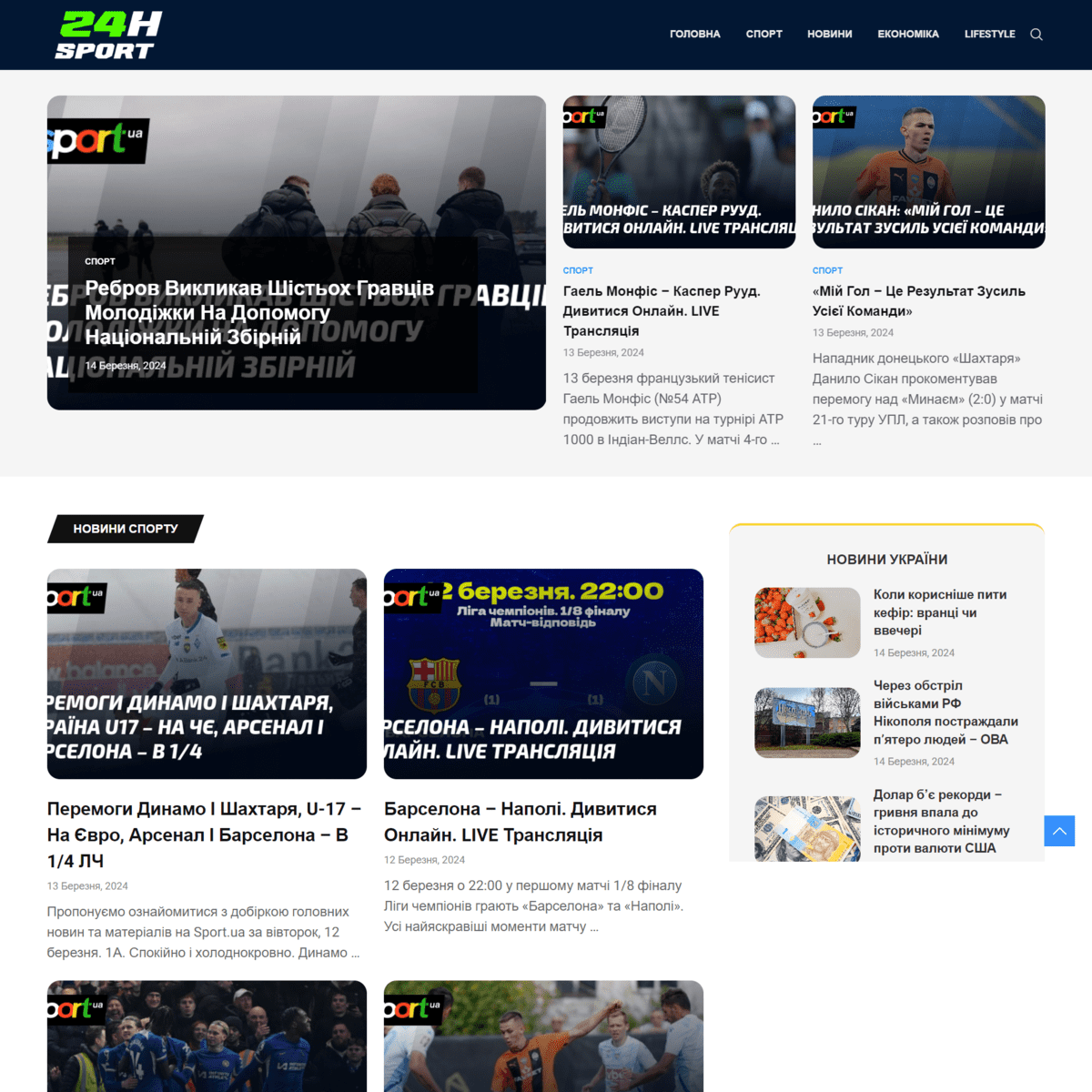 24Hsport.co