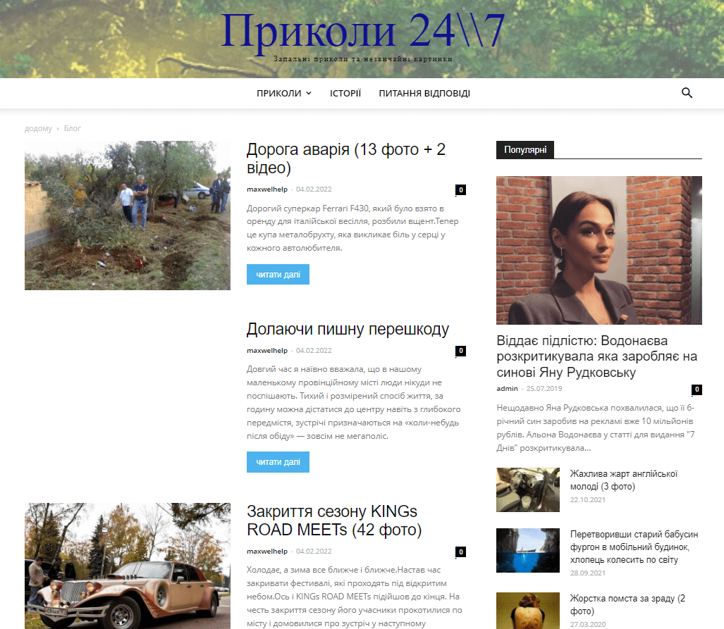 24zp.org.ua  (не публикует)