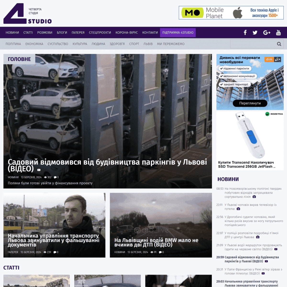 4Studio.com.ua