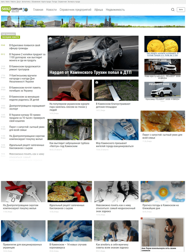 5692.com.ua