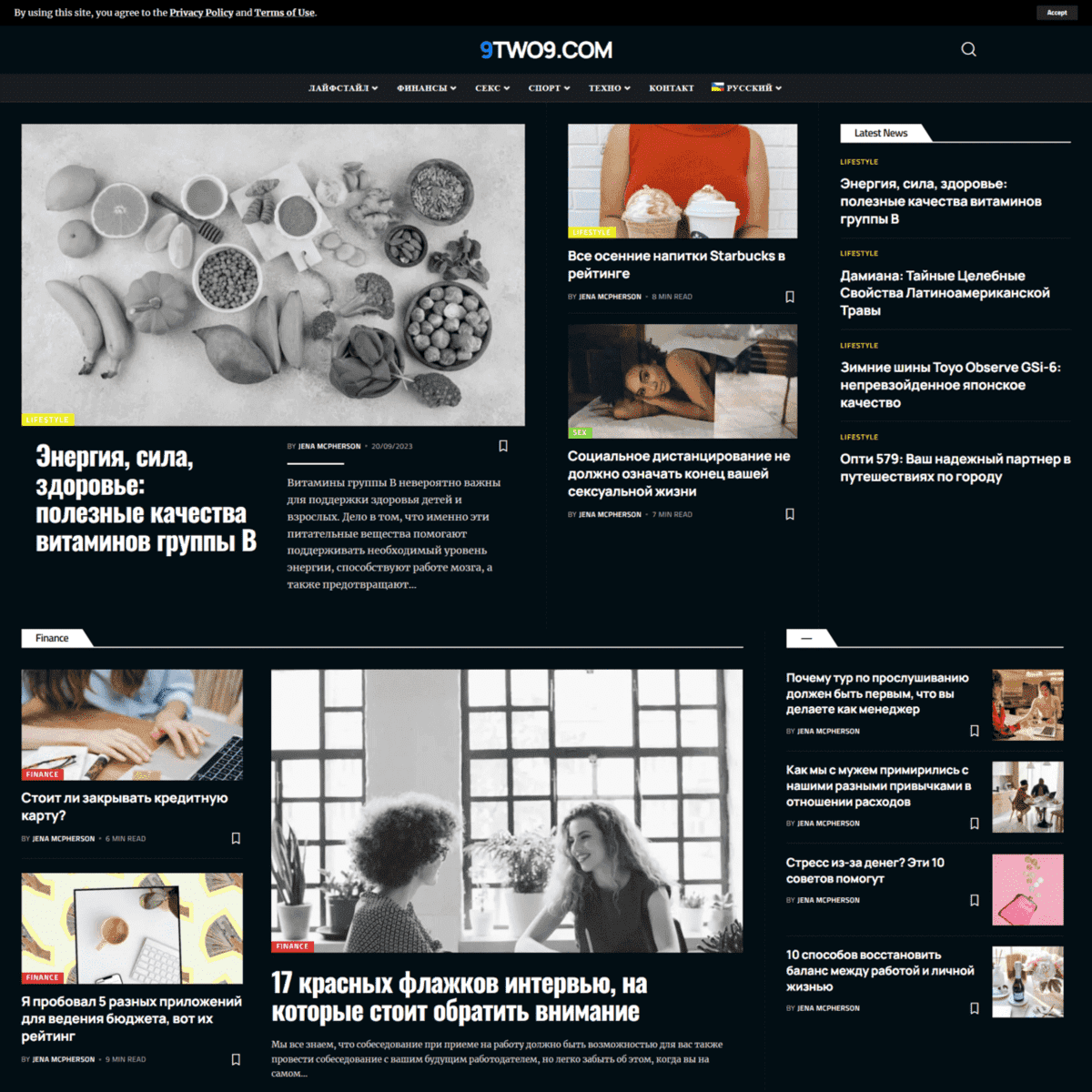 9two9.com  (не публікує)