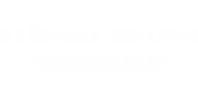Angelyatko.com.ua  (не публикует)