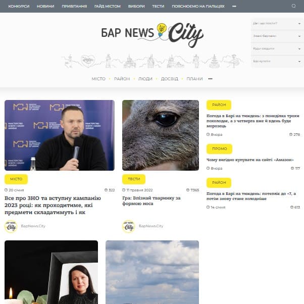 Barnews.city