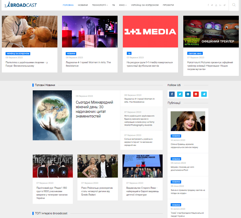 Broadcast.net.ua