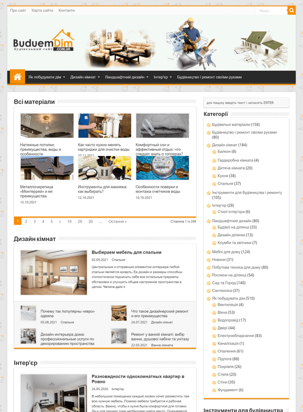Buduemdim.com.ua