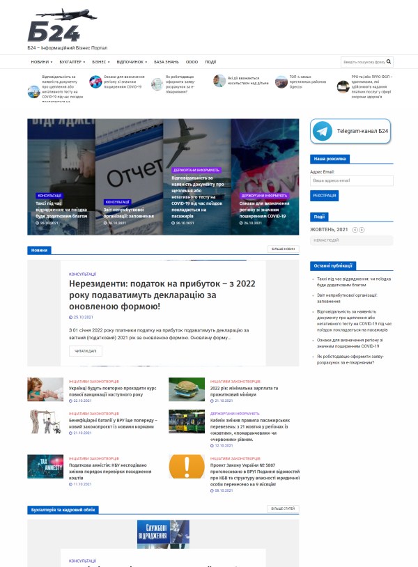 Buh24.com.ua