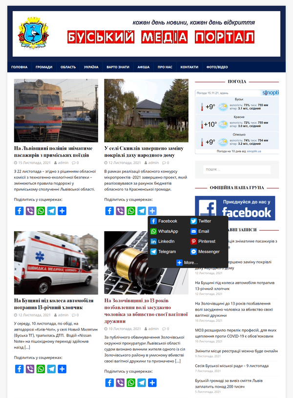 Busk-portal.com