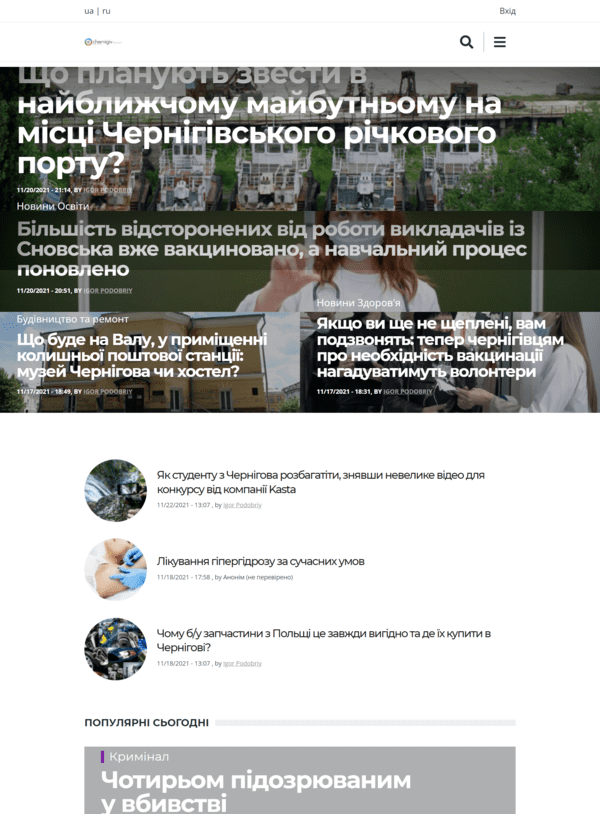 Chernigiv-city.com