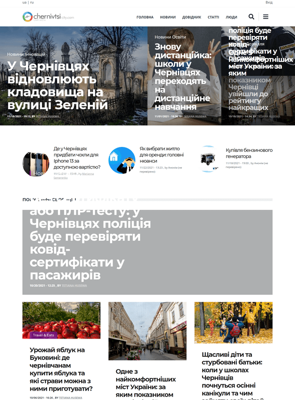 Chernivtsi-city.com