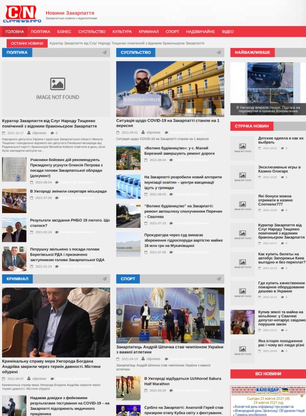 Clipnews.info