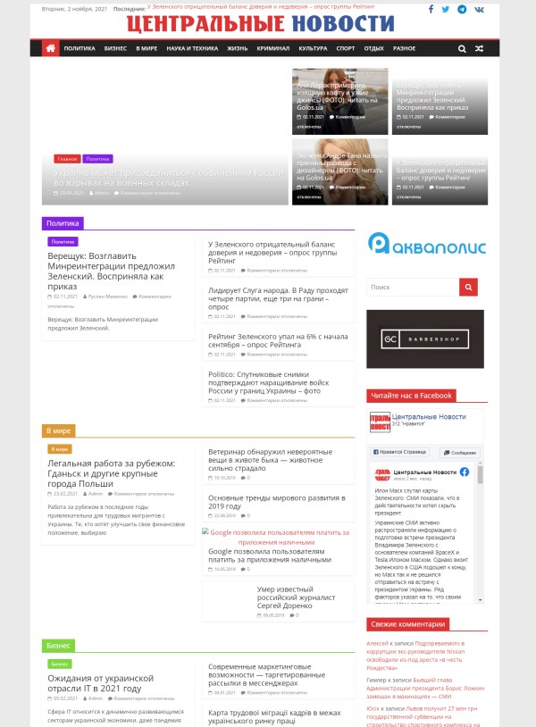 Cn.com.ua