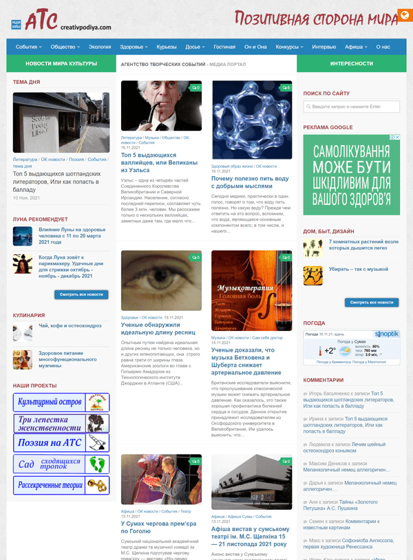 Creativpodiya.com