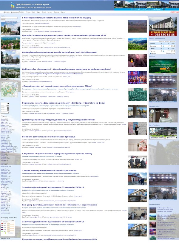 D-nk.com.ua