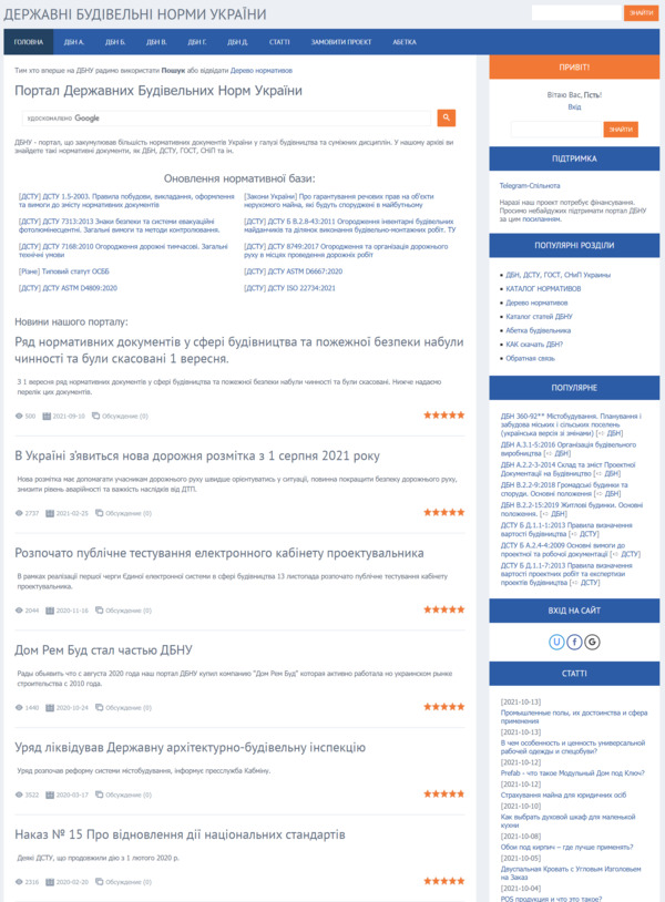 Dbn.co.ua