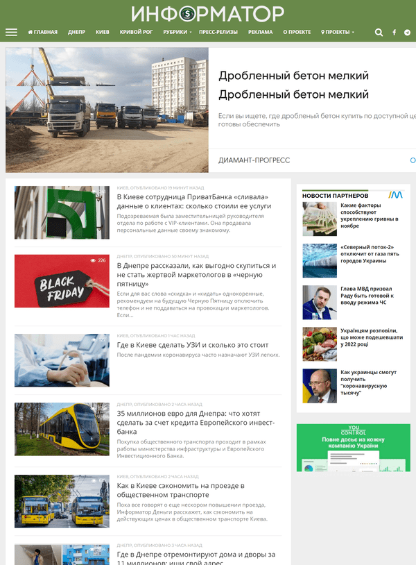 money.informator.ua  (не публикует)