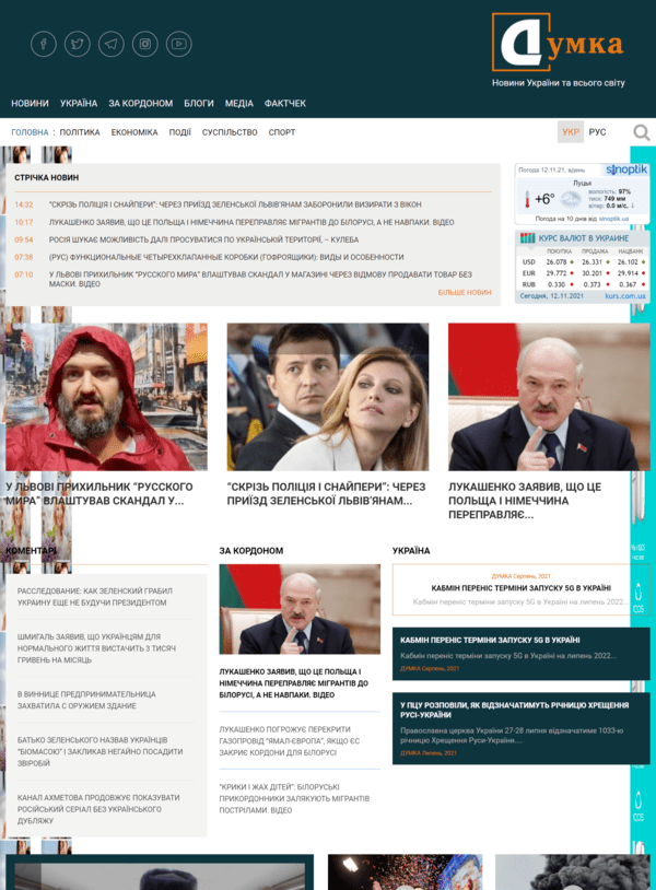 Dymka.com.ua