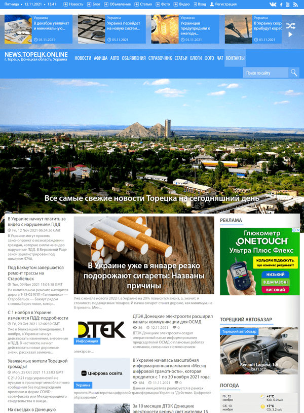Dzerghinsk.org
