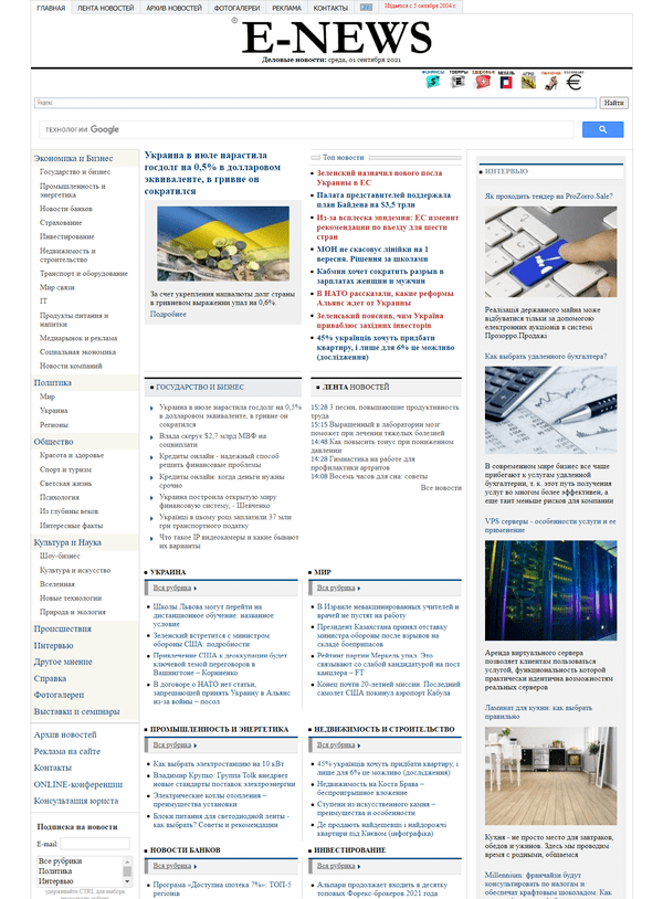 E-news.com.ua