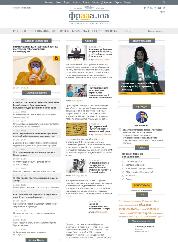 Fraza.com