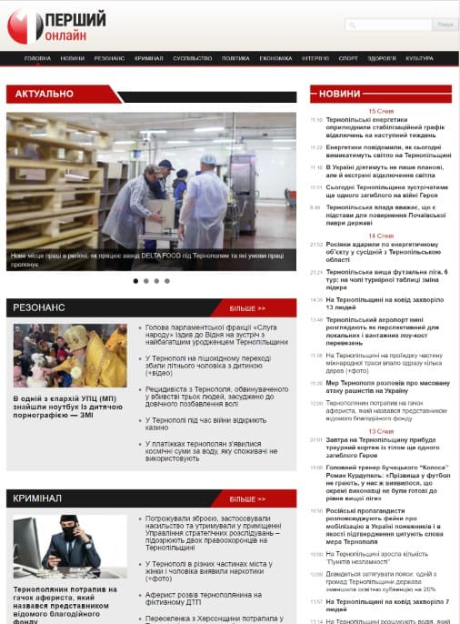 Gazeta1.com