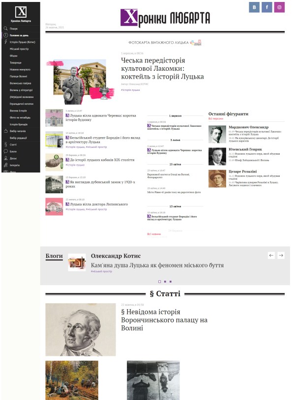 Hroniky.com
