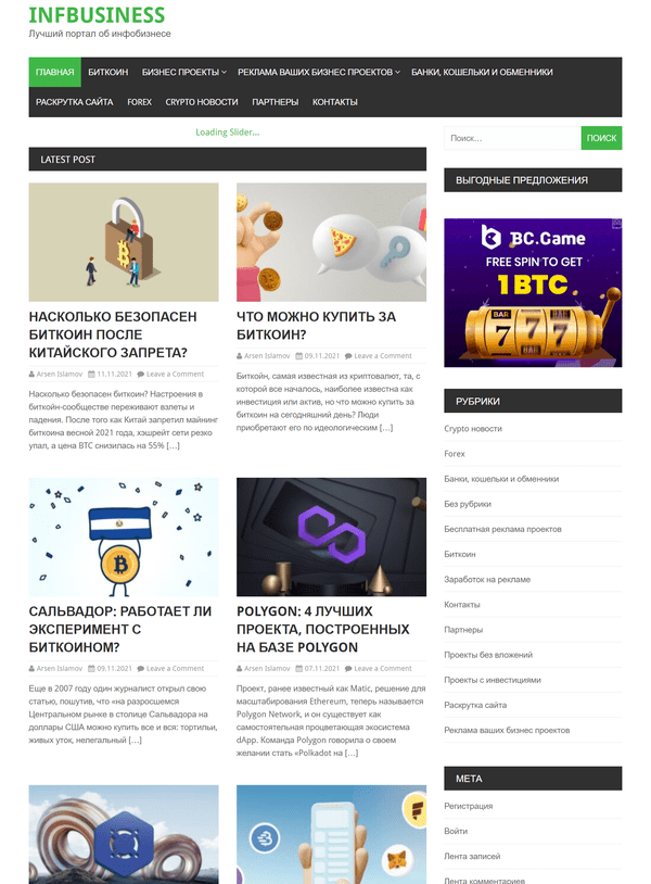 Infbusiness.com