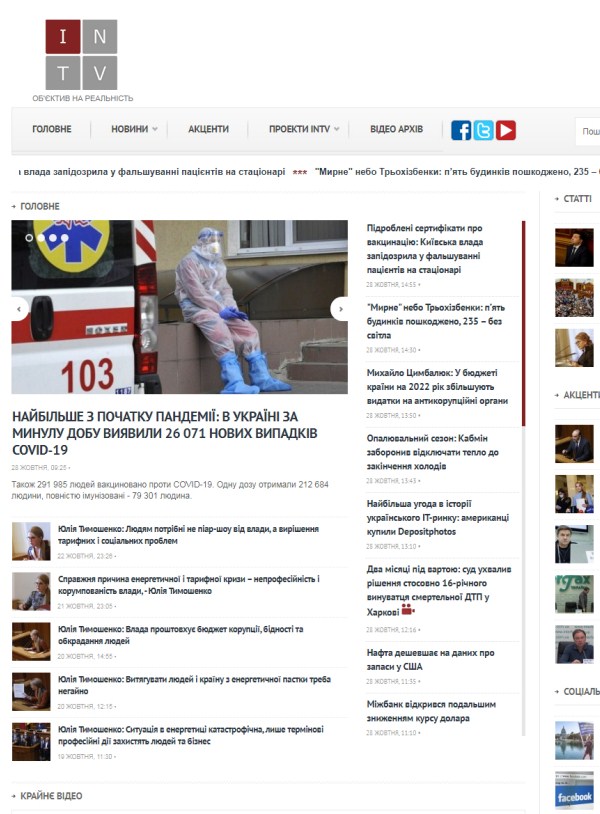 Intvua.com