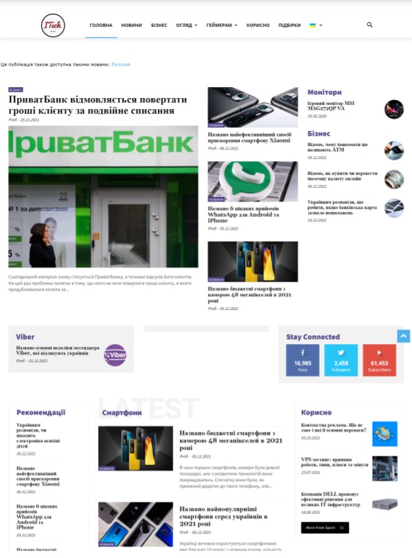 Itech.co.ua