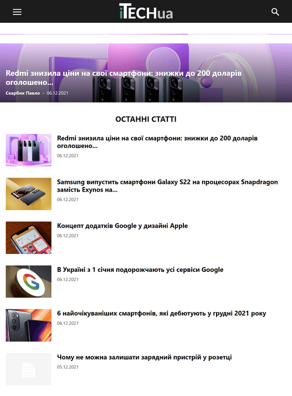 Itechua.com