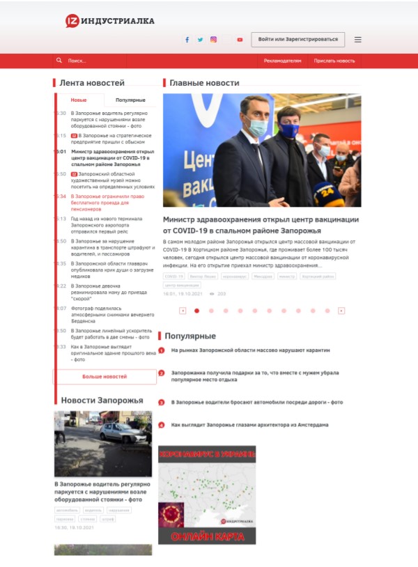 Iz.com.ua
