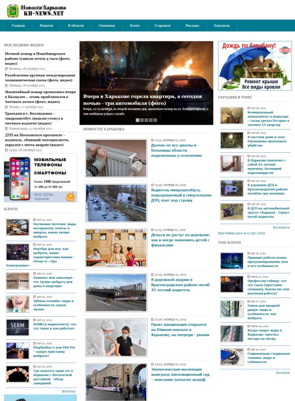 Kh-news.net