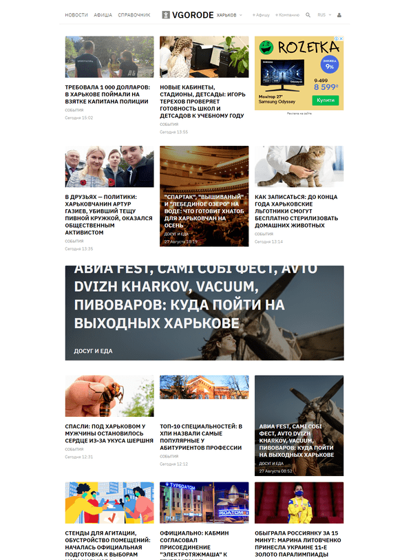 kh.vgorode.ua