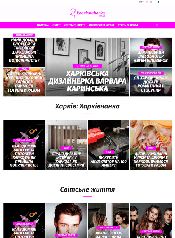 Kharkovchanka.com.ua