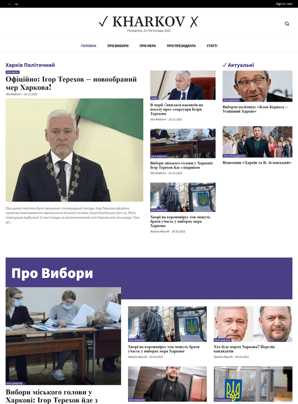 Kharkovyes.com.ua