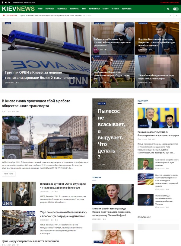 Kievnews.net