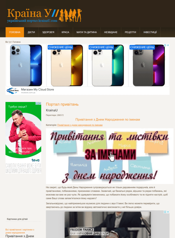 Krainau.com