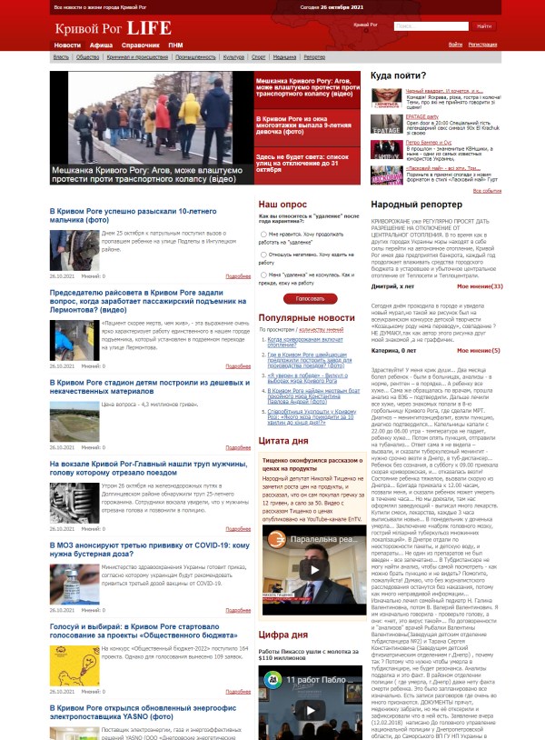 Krlife.com.ua