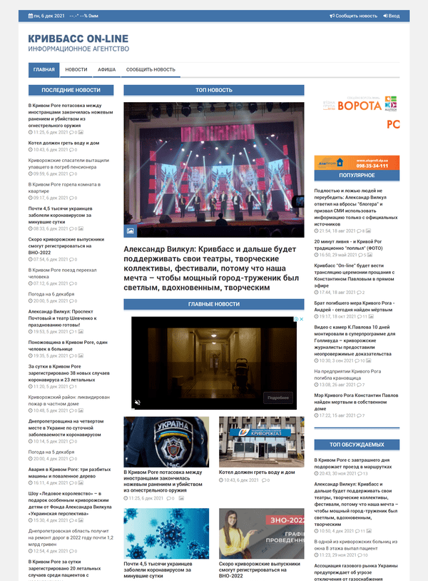 Krnews.ua