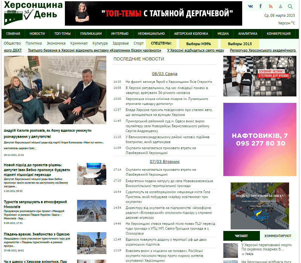 Ksza.ks.ua