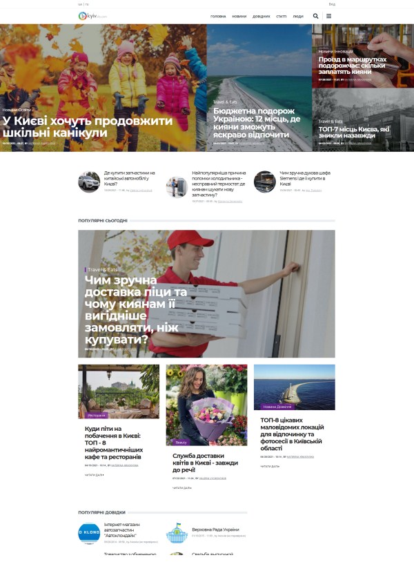 Kyiv-city.com