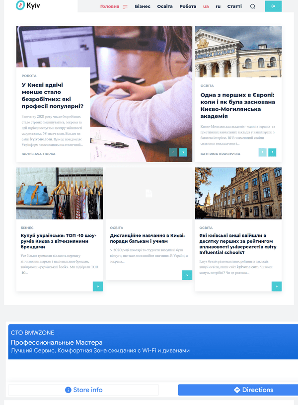 Kyivone.com