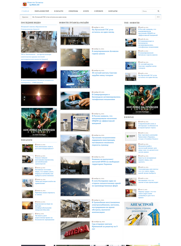 Lg-news.net