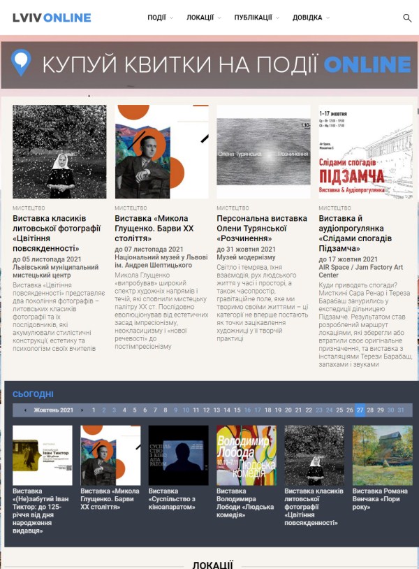 Lviv-online.com