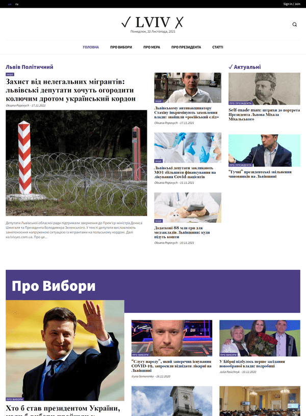 Lvivyes.com.ua